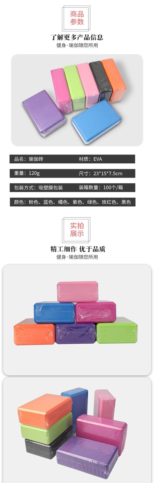 高密度泡沫磚的萬千可能 從兒童舞蹈室到日常生活的百變之選